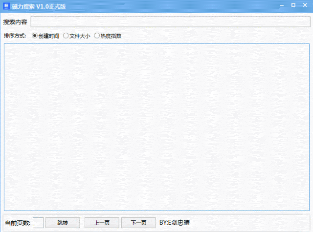 BTsoso磁力搜索工具 2021 最新版