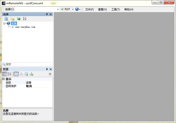 mRemoteng v1.76 中文綠色版