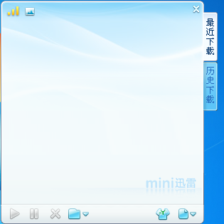 迷你迅雷經(jīng)典版 v3.3 無限制