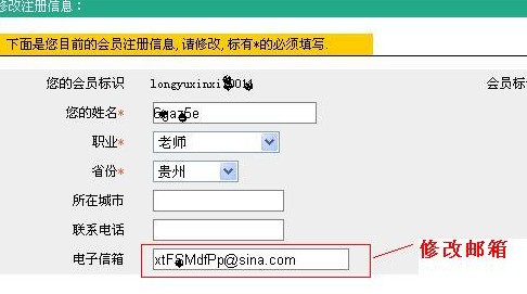 PUDN資源下載工具 v1.0