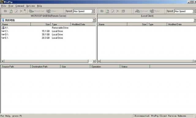 WtsFtp v4.1.3.2 綠色中文版