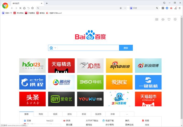 Chrome極速瀏覽器 V4.0.3.22版
