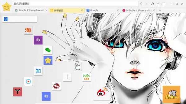 星愿瀏覽器Chrome插件 v7.0最新版