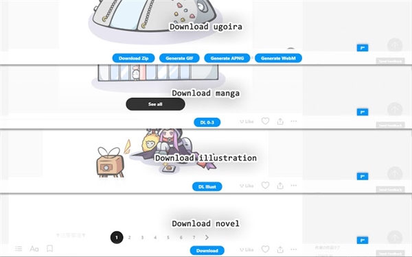 Pixiv工具箱 v4.7.0 免費(fèi)版