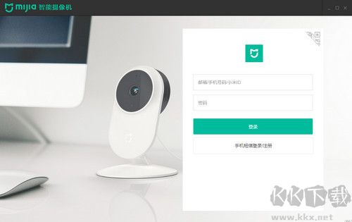 米家攝像頭PC版 v1.0.12060.2