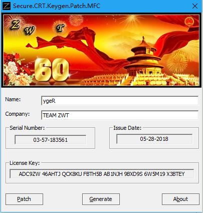 SecureCRT 8.7 破解工具