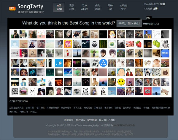 songtaste音樂下載助手 v1.0版
