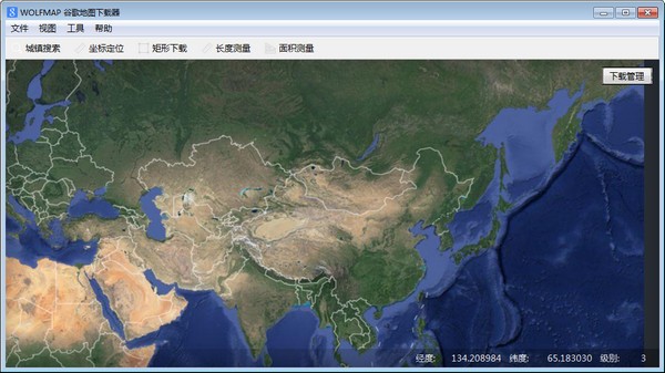 WOLFMAP谷歌地圖下載器 v2.93破解版本