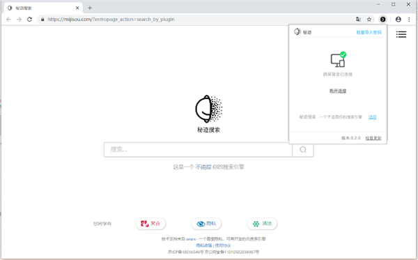 秘跡插件 v1.1.3 更新版