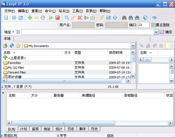 LeapFTP v3.2.1.46綠色版