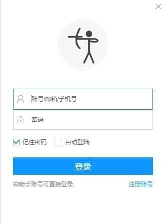 后羿網(wǎng)頁采集器 v3.5 綠色版