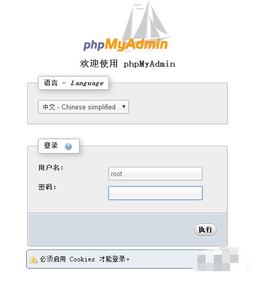 phpStudy v8.9 官方版