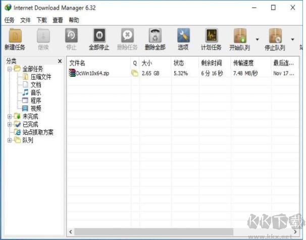 IDM綠色版 v6.36.1