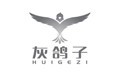 灰鴿子V3.1破解版黑防專版