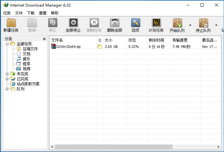 IDM v6.38.1破解版本