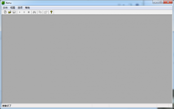Xenu v2.2.8 綠色版