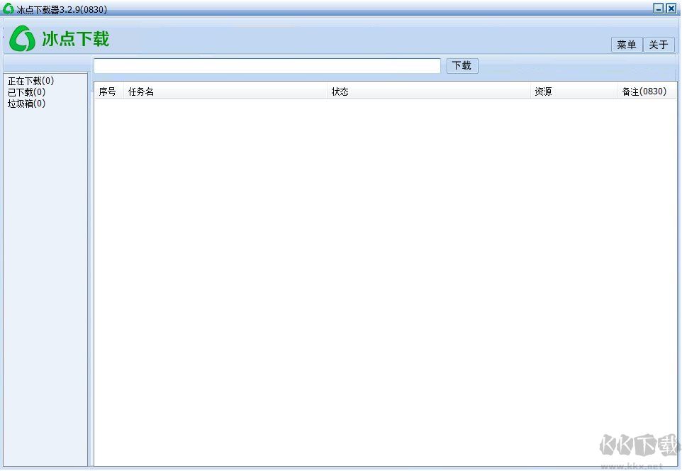 冰點文庫下載器 v3.2.16 綠色版