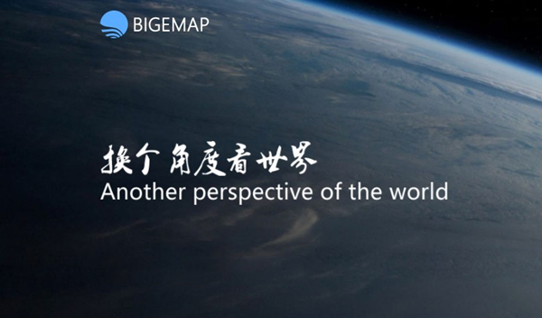 BIGEMAP地圖下載器 V29.7.3.0版
