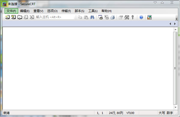 SecureCRT 8.8 綠色漢化版