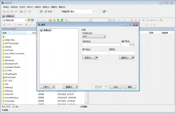 WinSCP v6.12.3 破解版