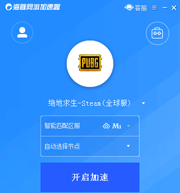 海豚網(wǎng)游加速器 v5.2.2