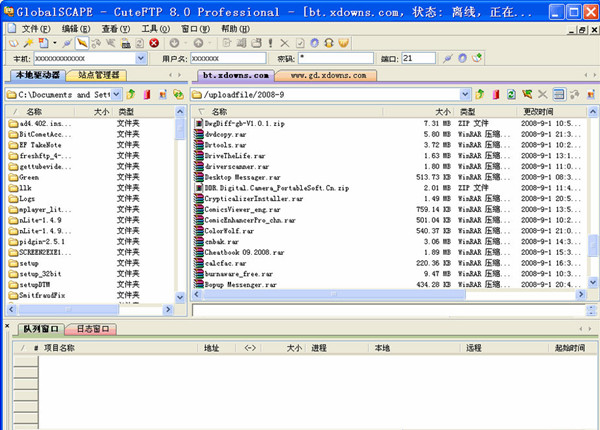 CuteFTP Pro v9.0.5 綠色版