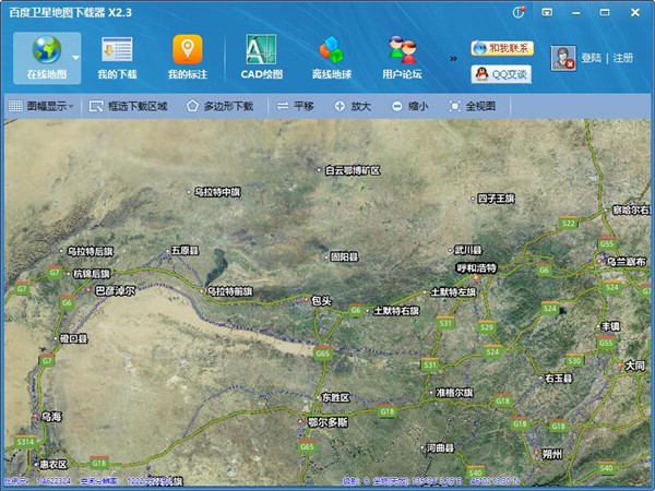 百度衛(wèi)星地圖下載器 2021版