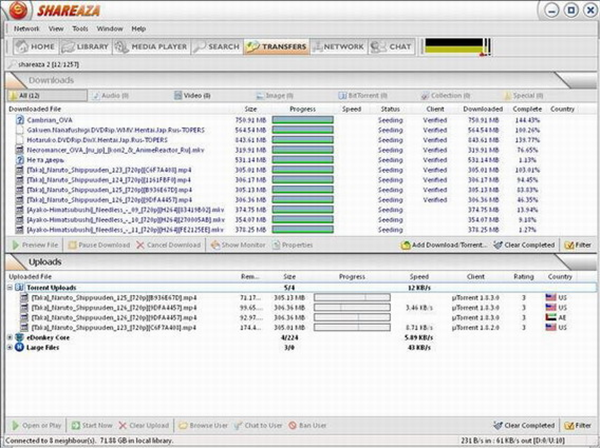 Shareaza中文版 v7.1綠色版