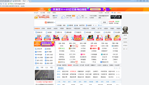 世界之窗瀏覽器 V2021版