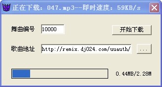 DJ024舞曲下載器 V2.4 綠色版