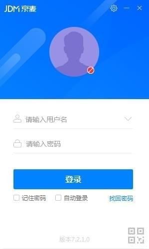 京麥工作臺 V8.14.0電腦版