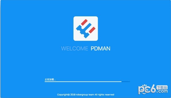 PDMan數(shù)據(jù)庫(kù)建模工具V2.0免費(fèi)版