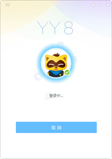 歪歪語音