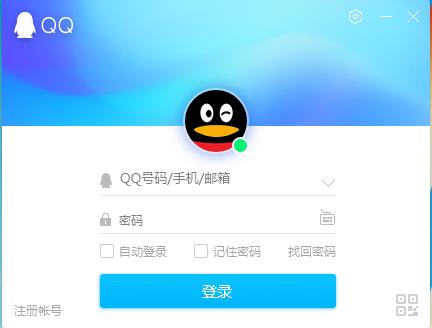 QQ2023精簡(jiǎn)版 v9.7.5美化版