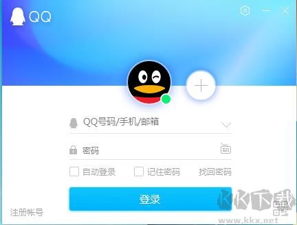 騰訊QQ去廣告綠色版 v9.7.5