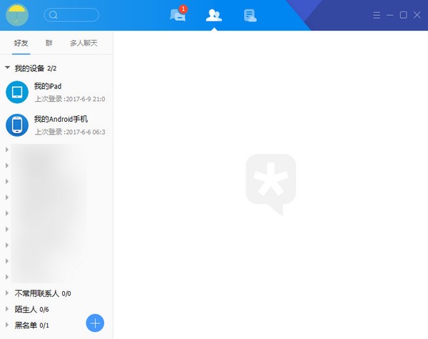 TIM電腦版 v3.4.2最新版