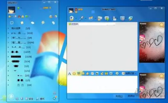 QQ 2011 舊版