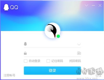 騰訊QQ 2022 最新版 v9.6.5