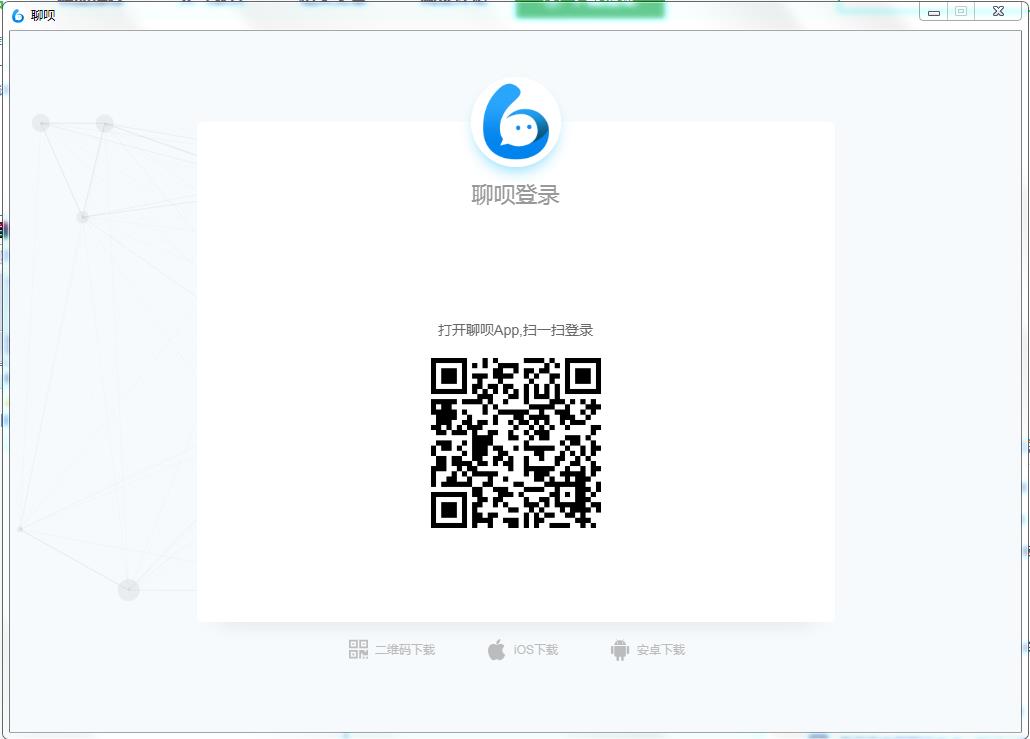 聊唄電腦版 v1.6.0官方版