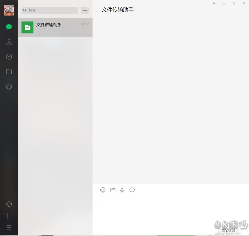 微信國際版 V3.1.0 電腦版