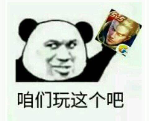 2021最新版王者榮耀表情包