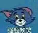 懟人表情包大全