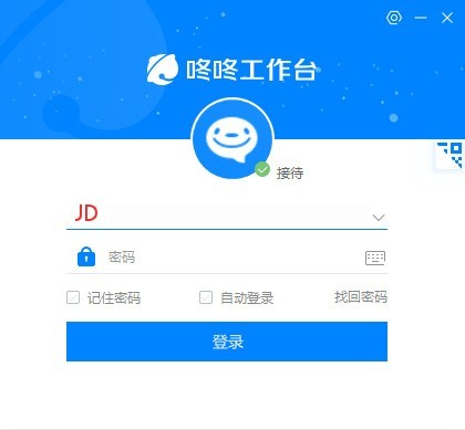 京東咚咚商家版 v9.3.2.0