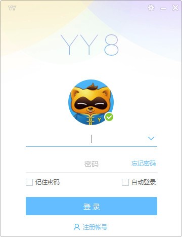YY語音 v8.64 正式版發(fā)布
