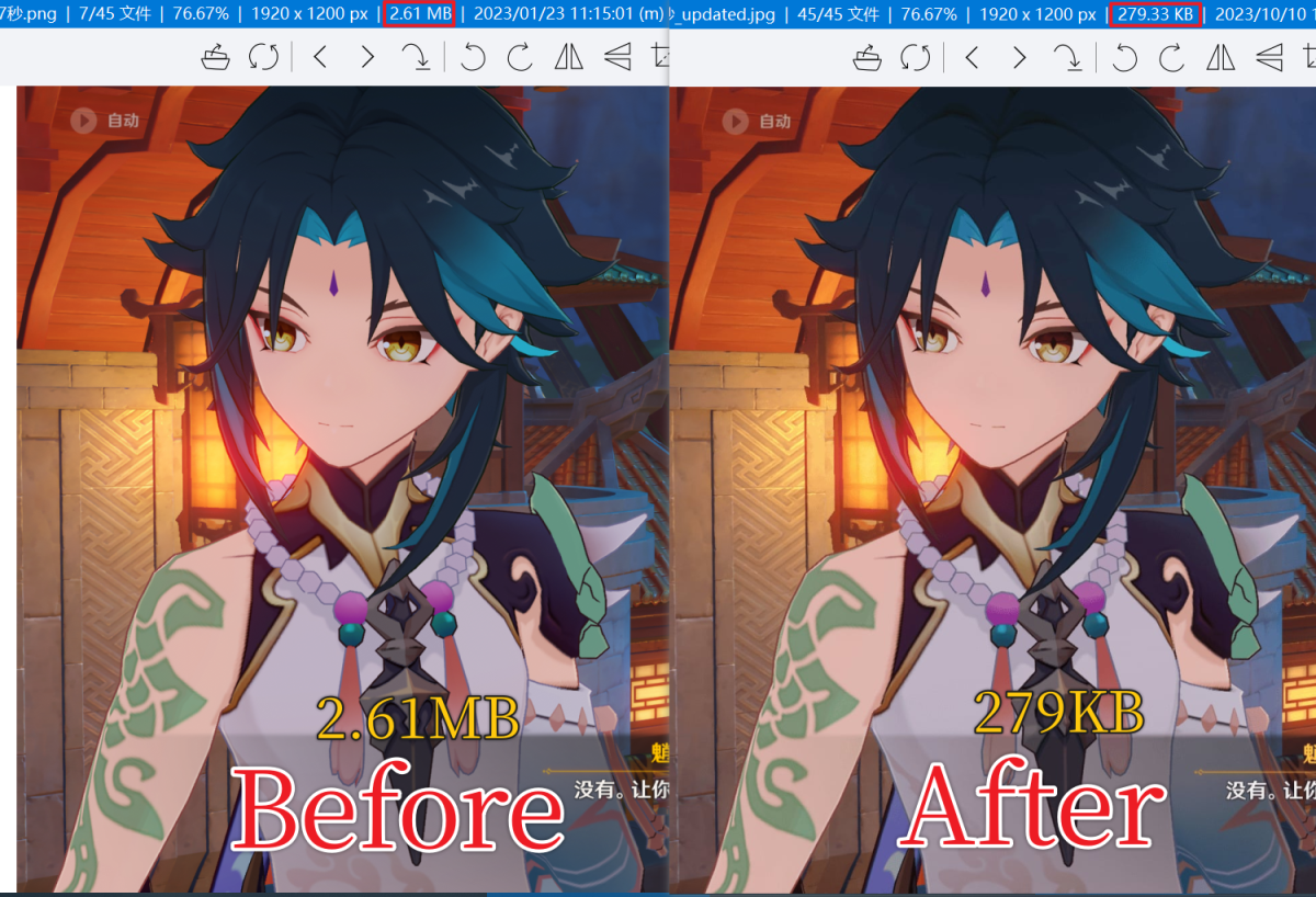 Rimage GUI圖像處理軟件 v1.6.1