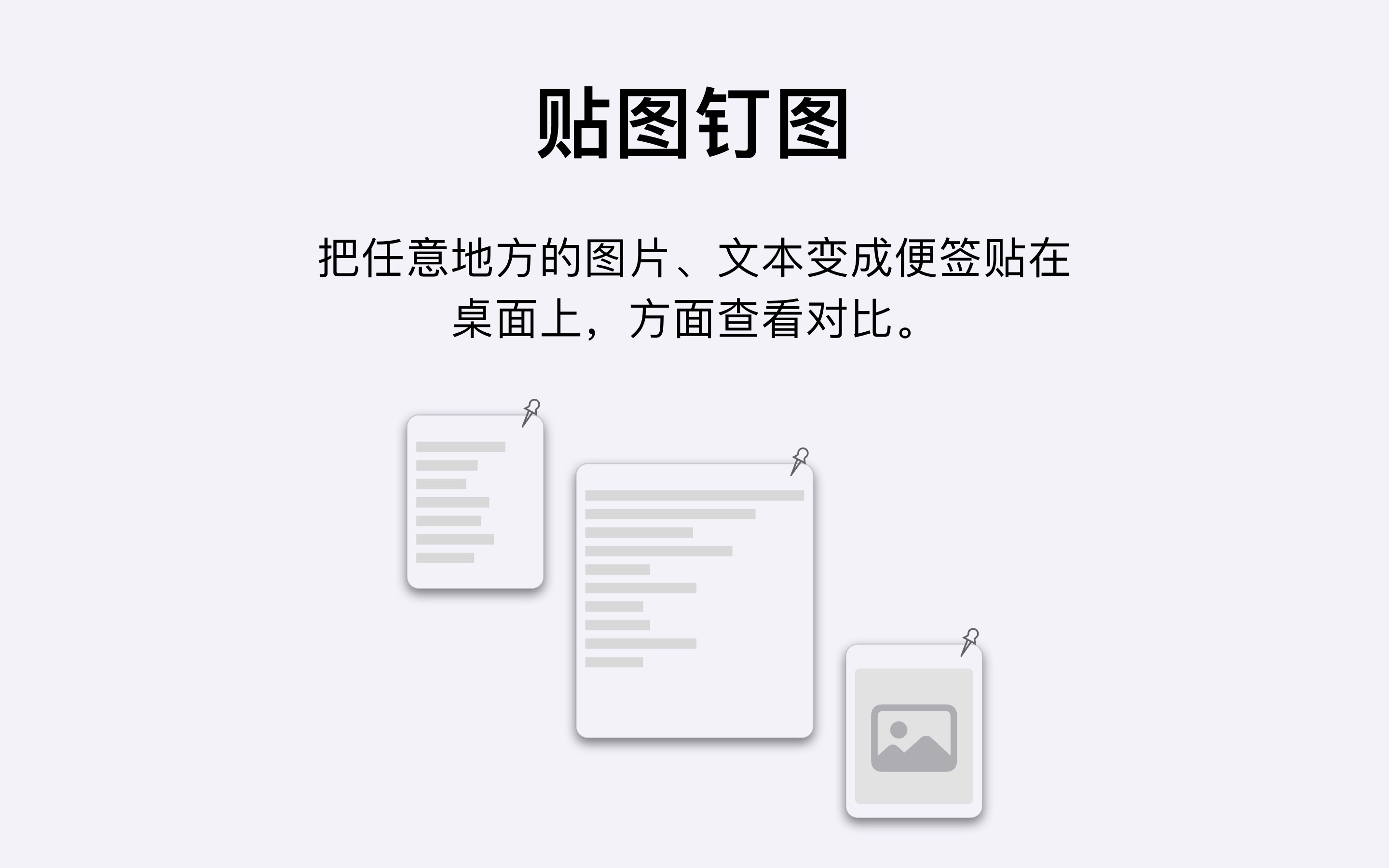 PicView看圖軟件 v2.0綠色版