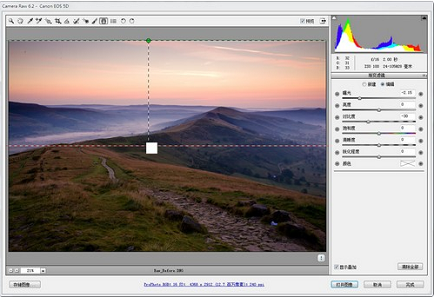 Adobe Camera Raw 11.3