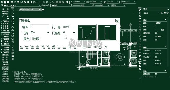 中望CAD建筑版2024 中文破解版