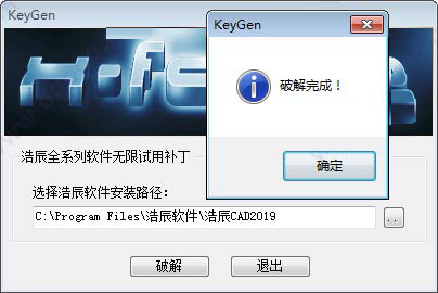 浩辰CAD截圖