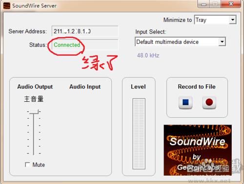 SoundWire(手機(jī)音響)